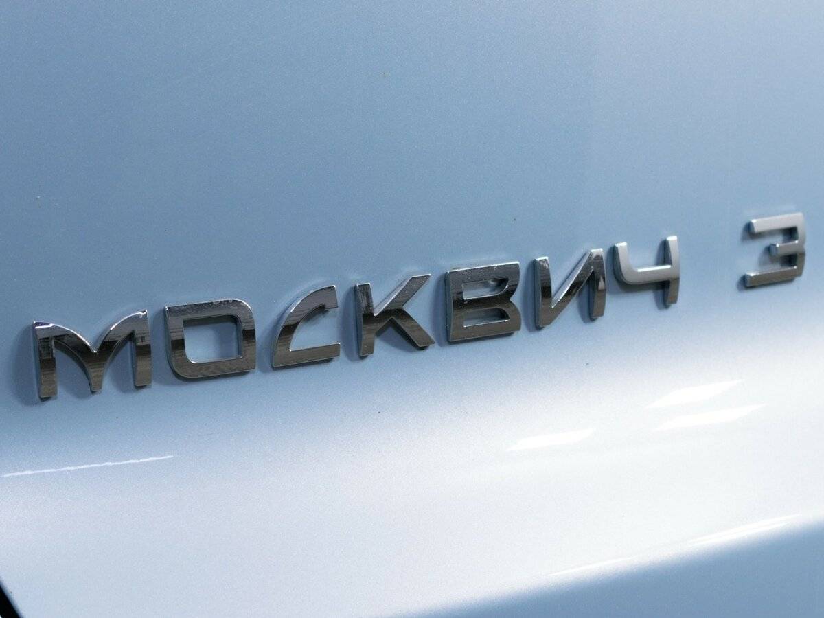 Купить Москвич 3 с пробегом. Фото: #18