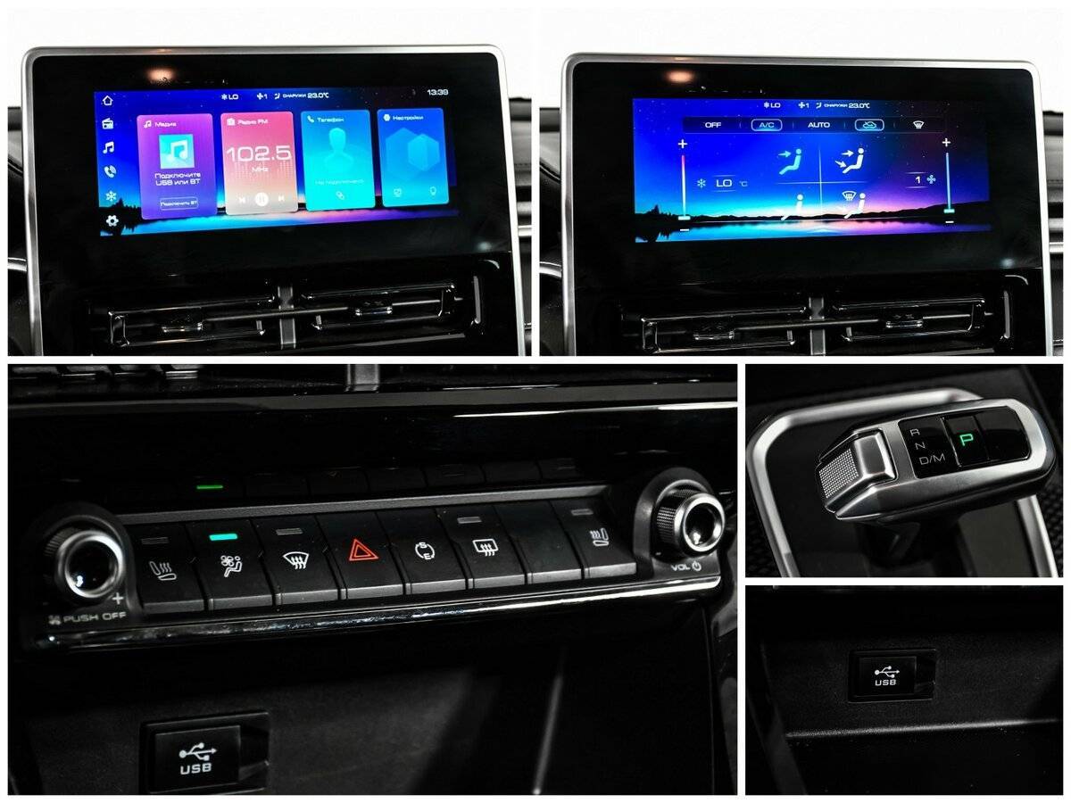 Купить Haval M6 с пробегом. Фото: #16