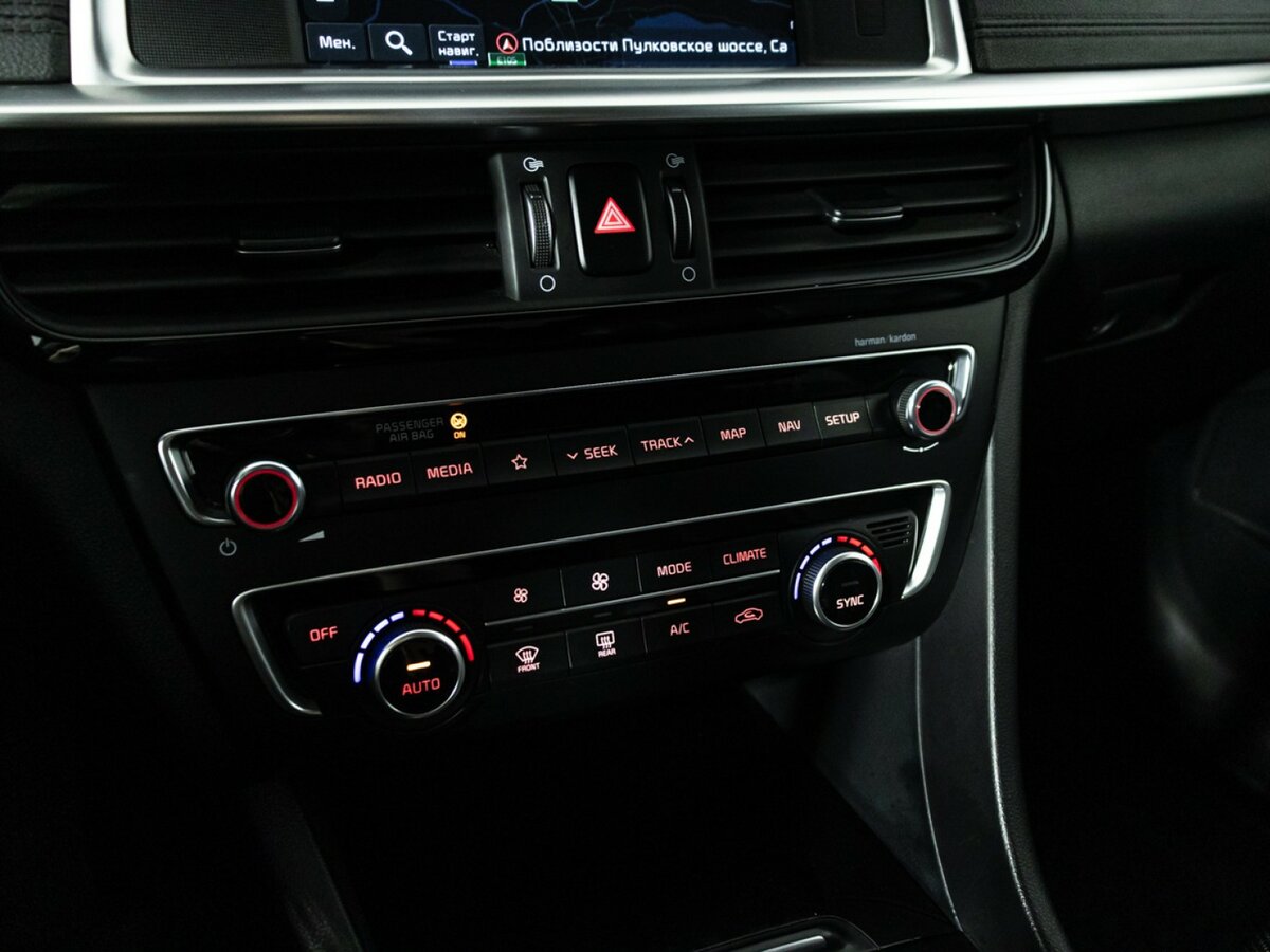 Купить Kia Optima с пробегом. Фото: #16