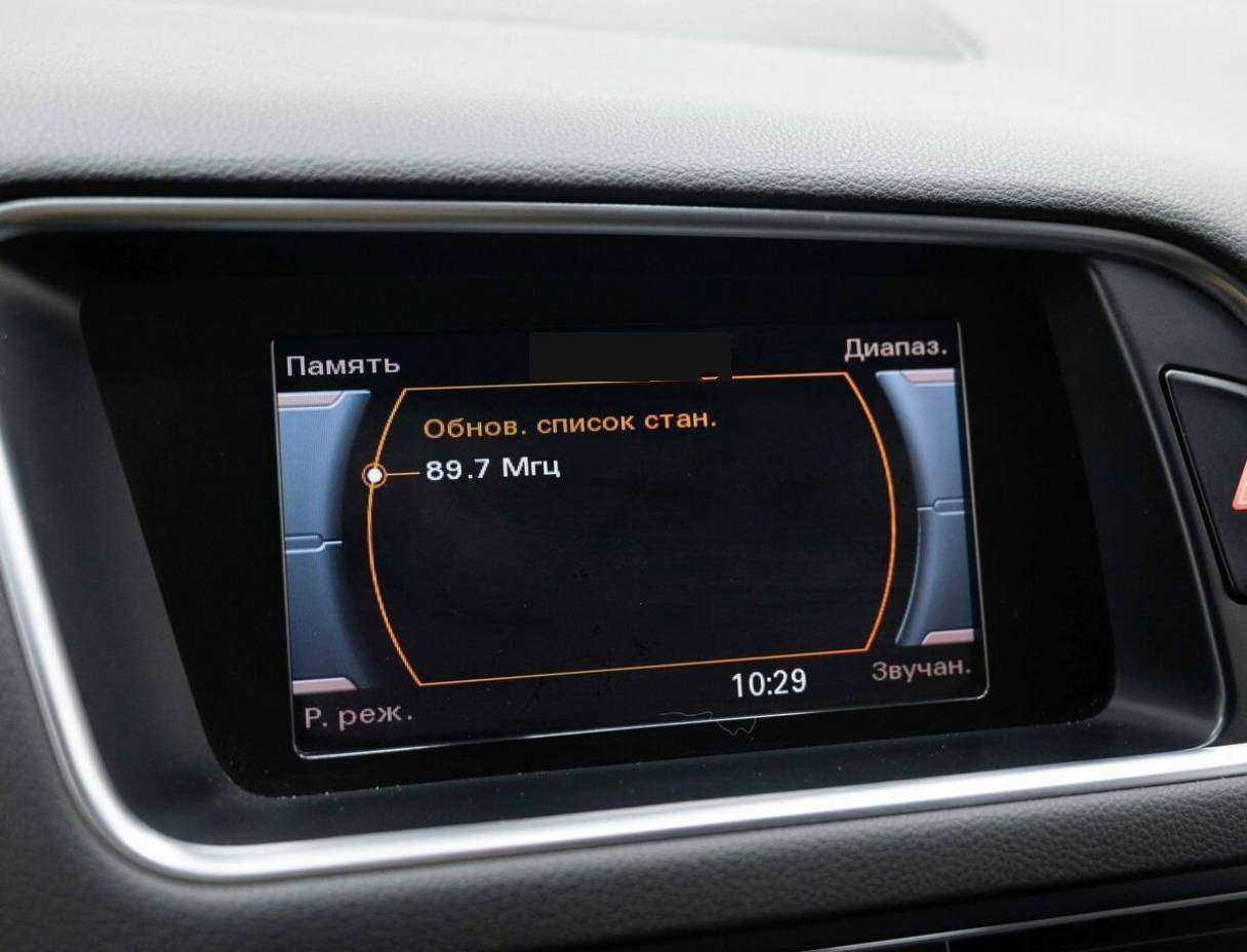 Купить Audi Q5 с пробегом. Фото: #24