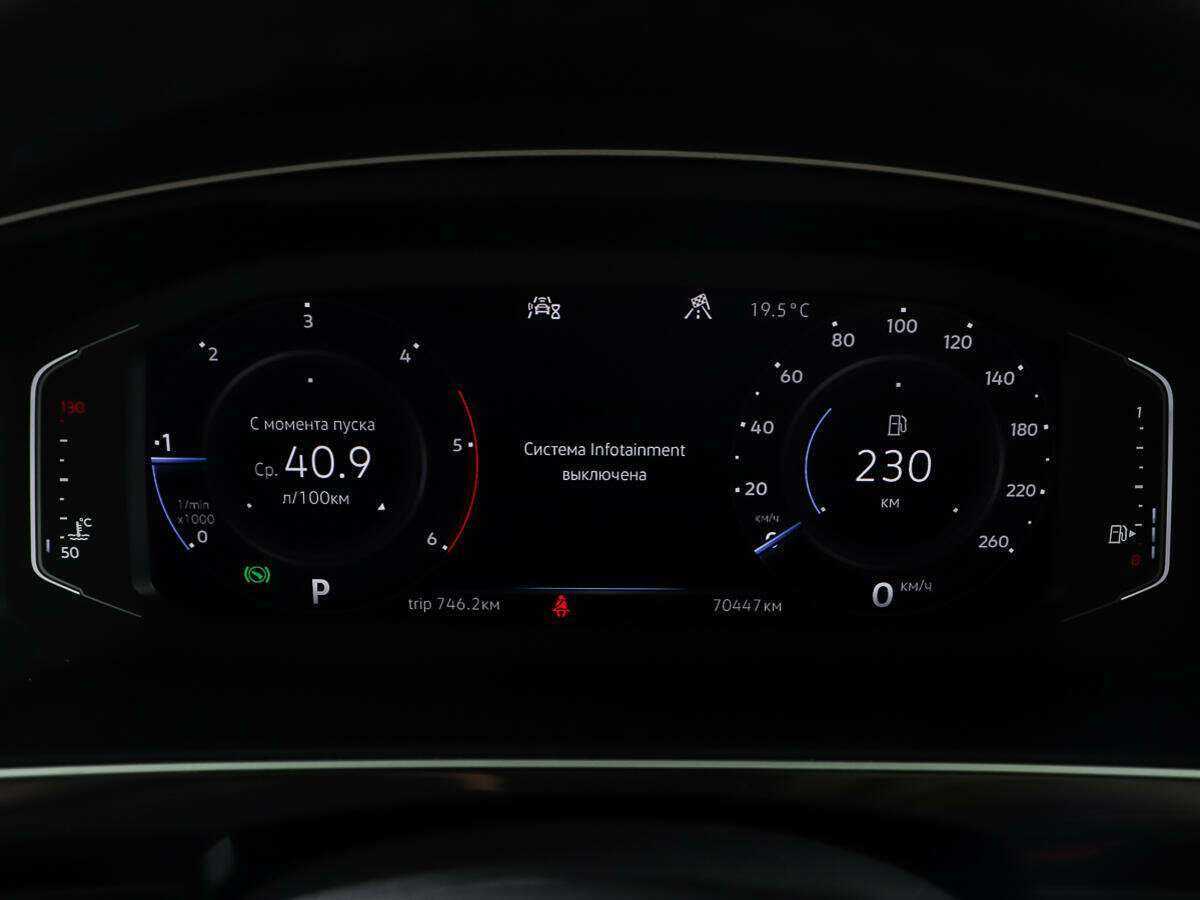 Купить Volkswagen Tiguan с пробегом. Фото: #14