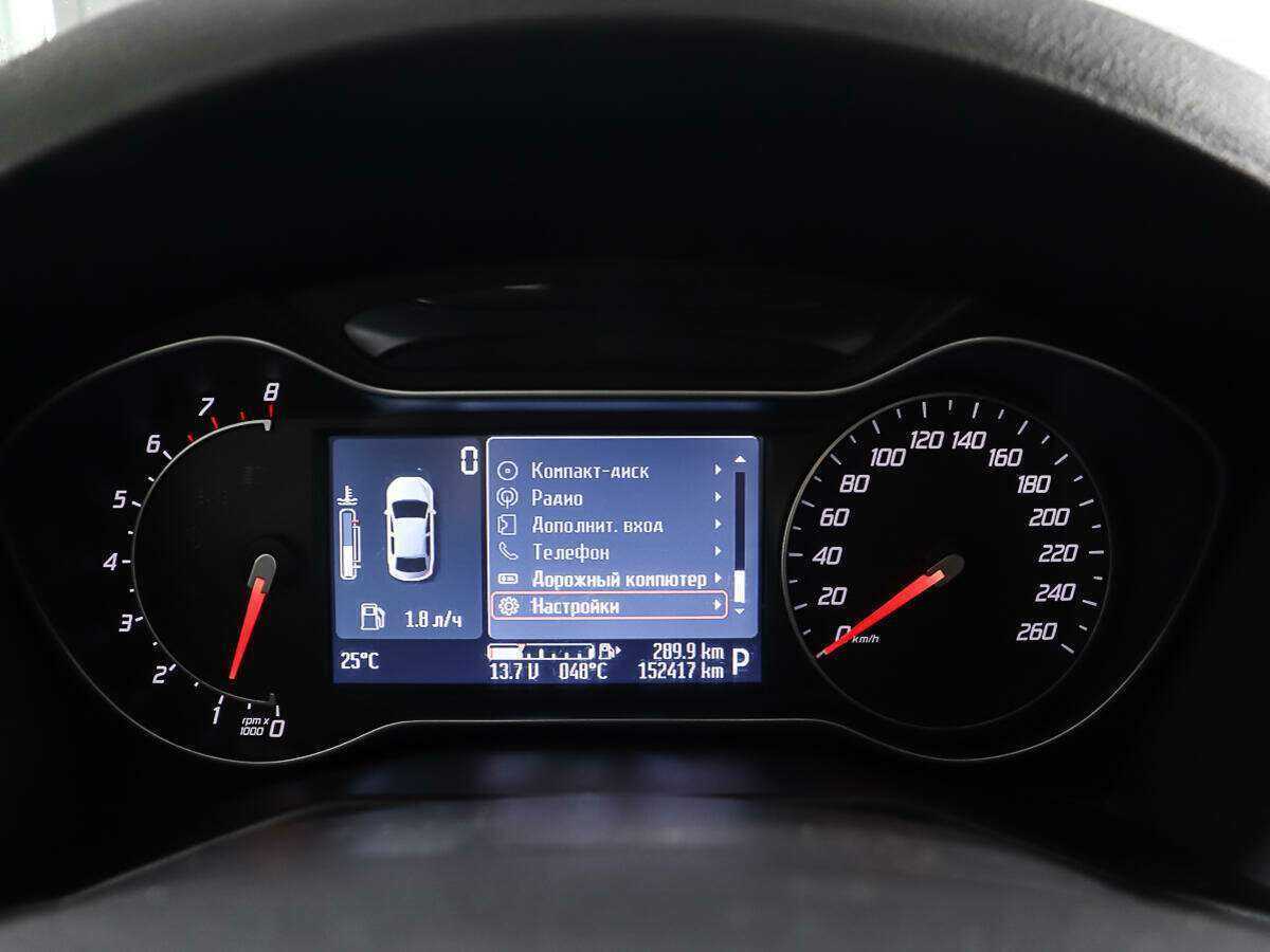 Продажа Б/У Форд Мондео. Фото: #13