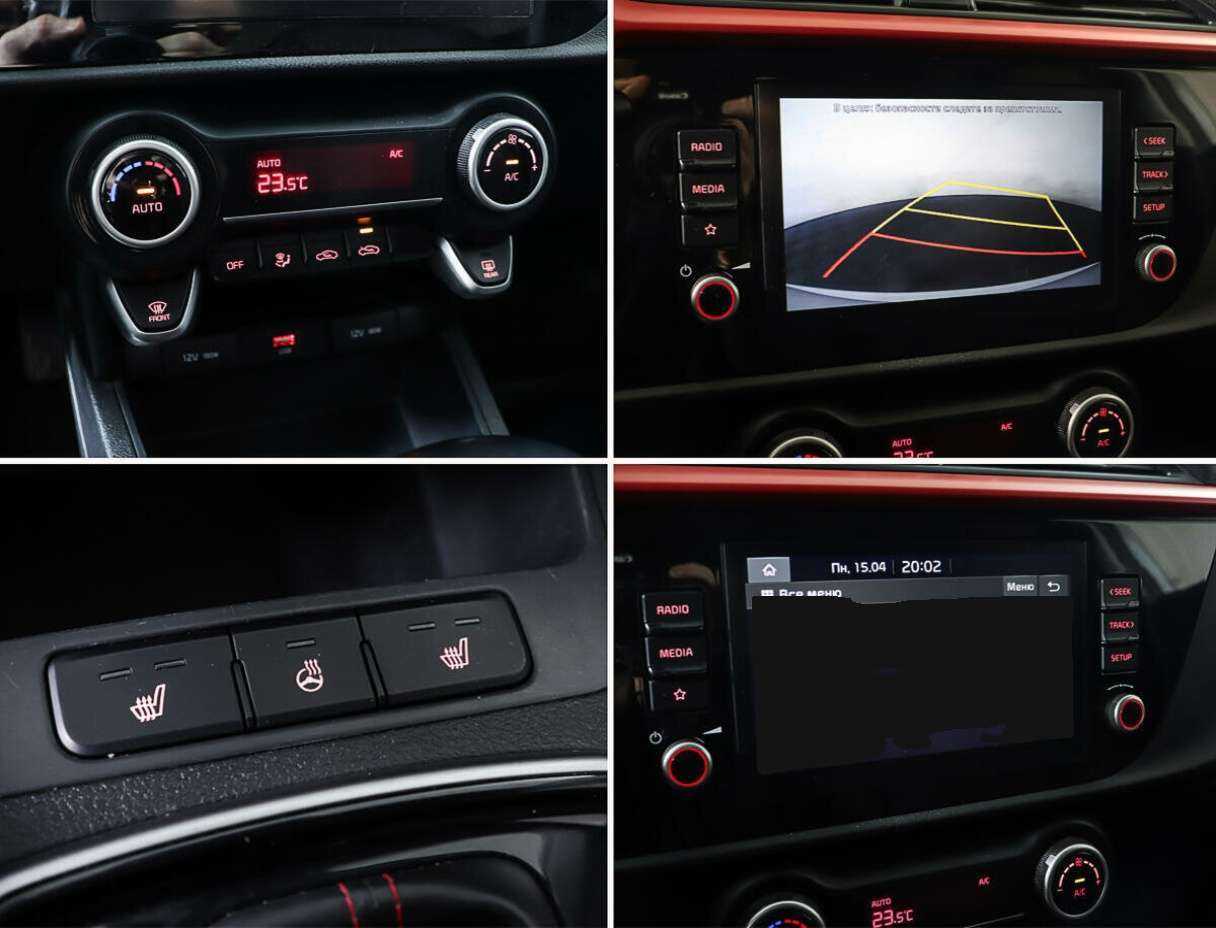 Продажа Б/У Киа Рио. Фото: #18