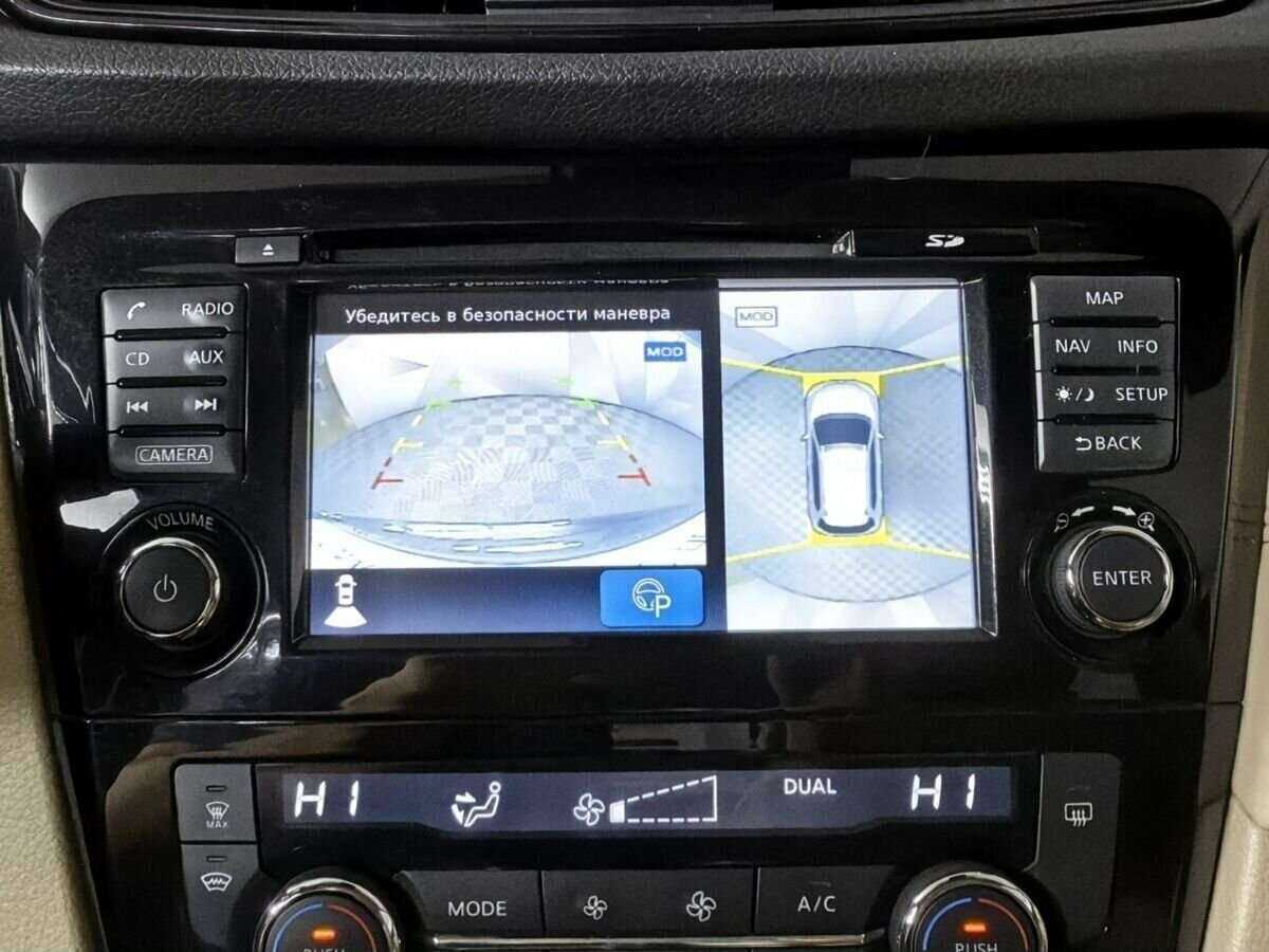 Купить Nissan X-Trail с пробегом. Фото: #17