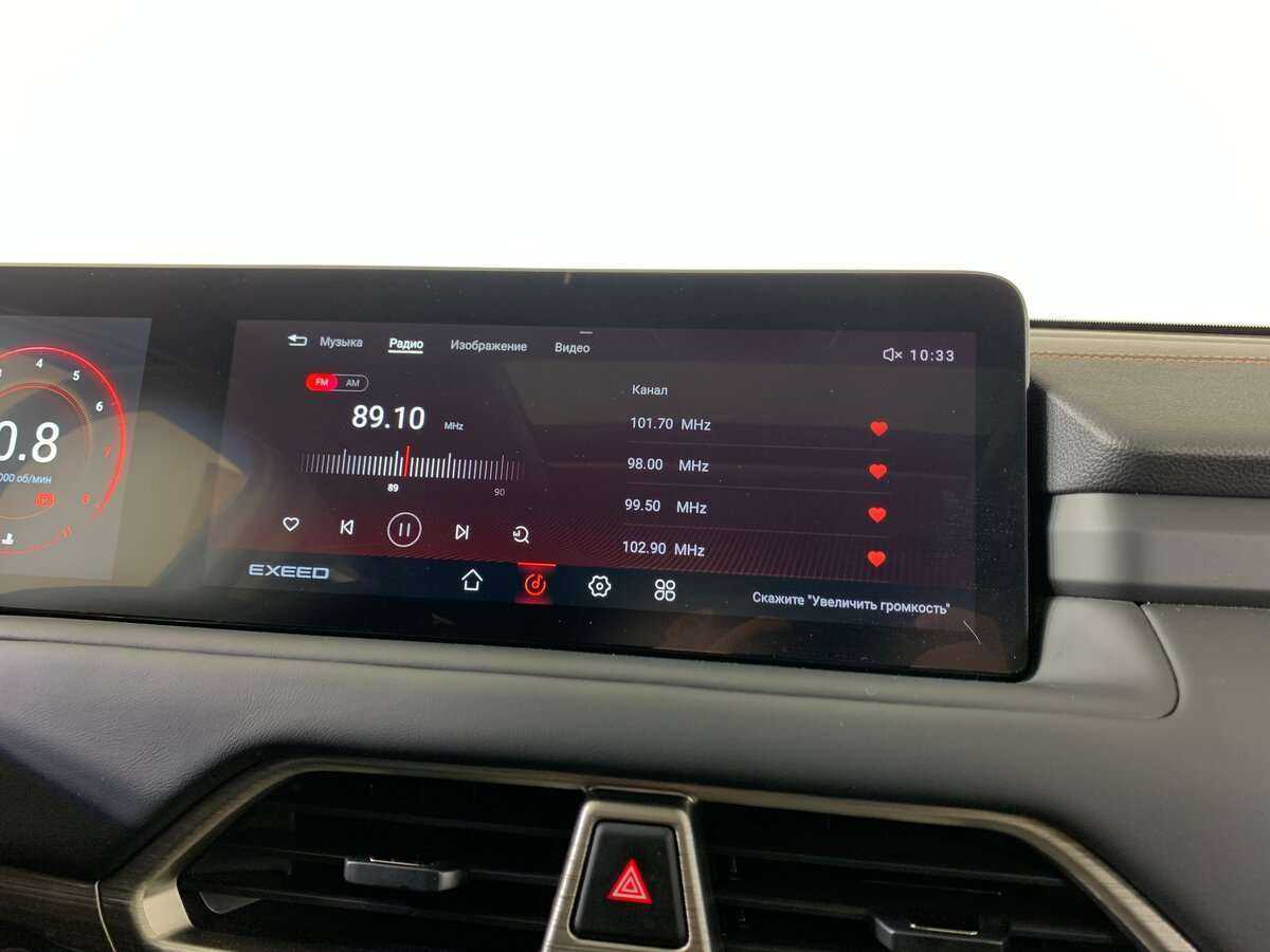 Купить EXEED TXL с пробегом. Фото: #14