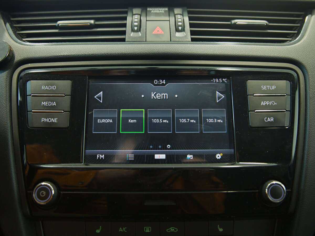 Продажа Б/У Шкода Октавия. Фото: #8