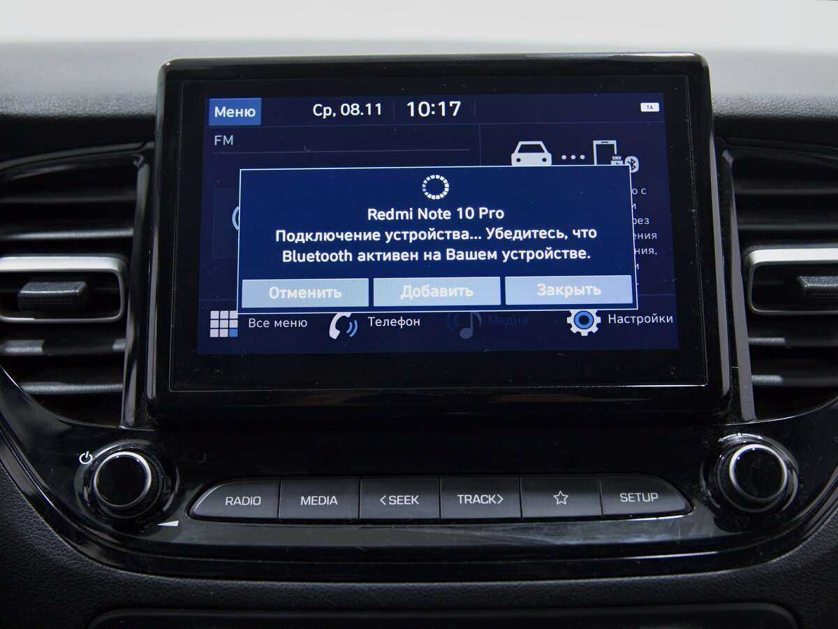 Продажа Б/У Хендай Солярис. Фото: #9