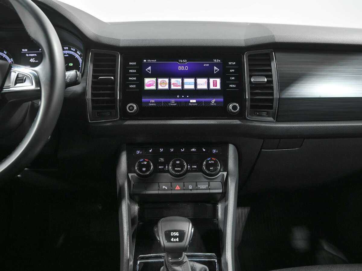 Купить Skoda Kodiaq с пробегом. Фото: #10