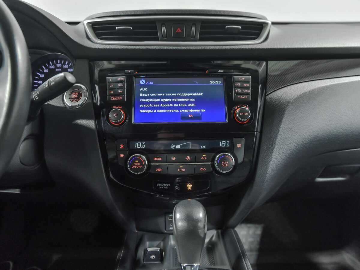 Продажа Б/У Ниссан Икс-Трейл. Фото: #10