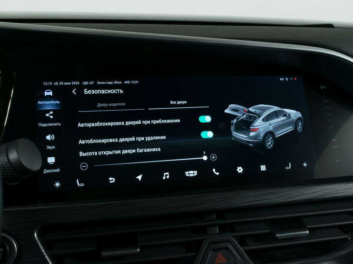 Купить Geely Tugella с пробегом. Фото: #20