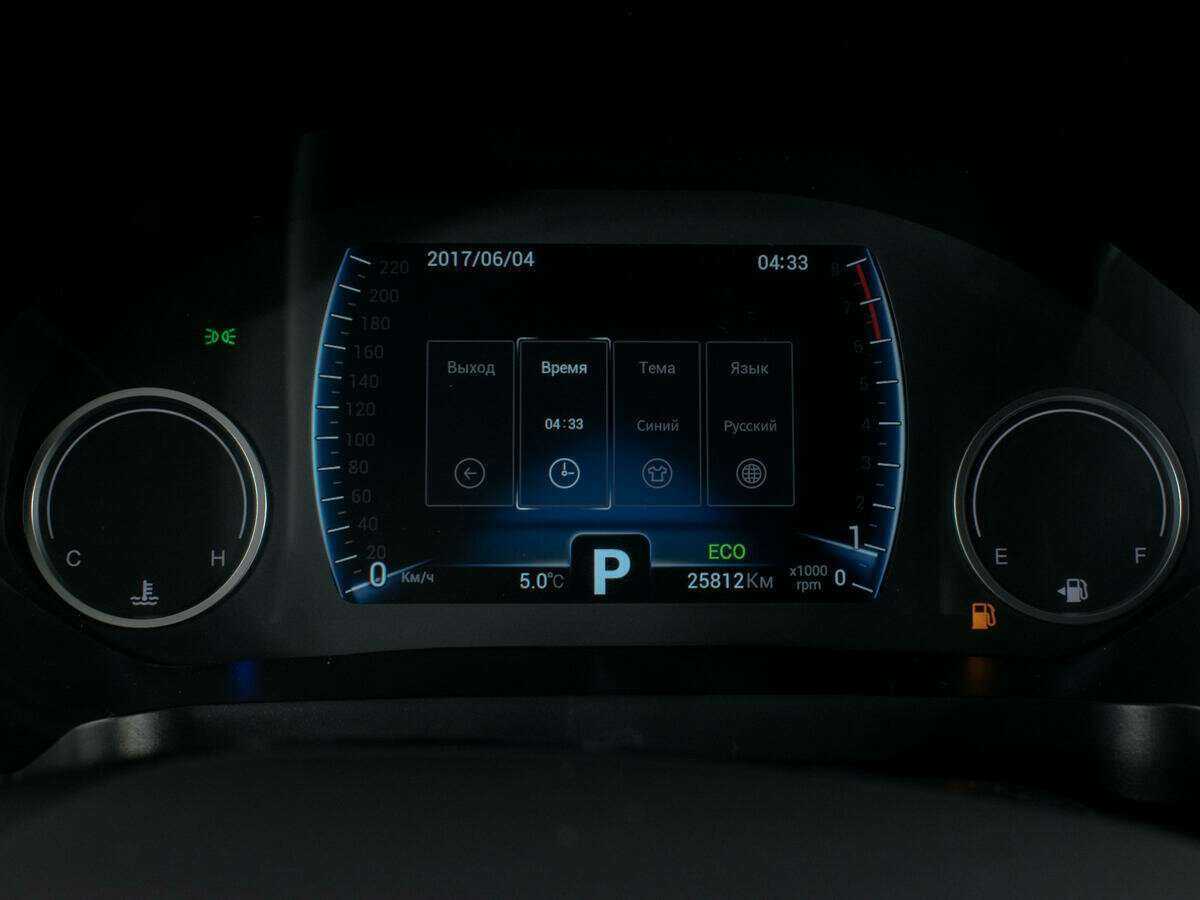 Продажа Б/У Чери Тигго 8. Фото: #11