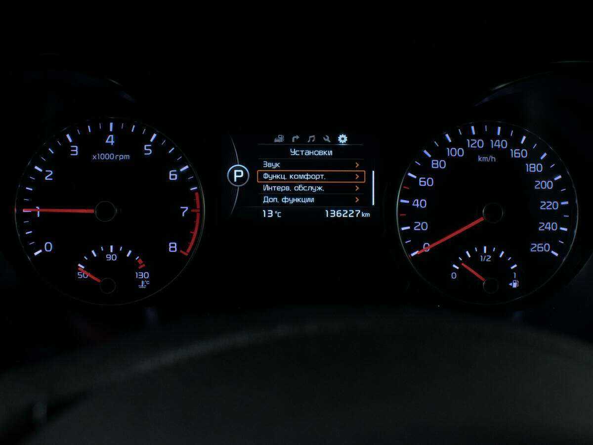 Продажа Б/У Киа Оптима. Фото: #14