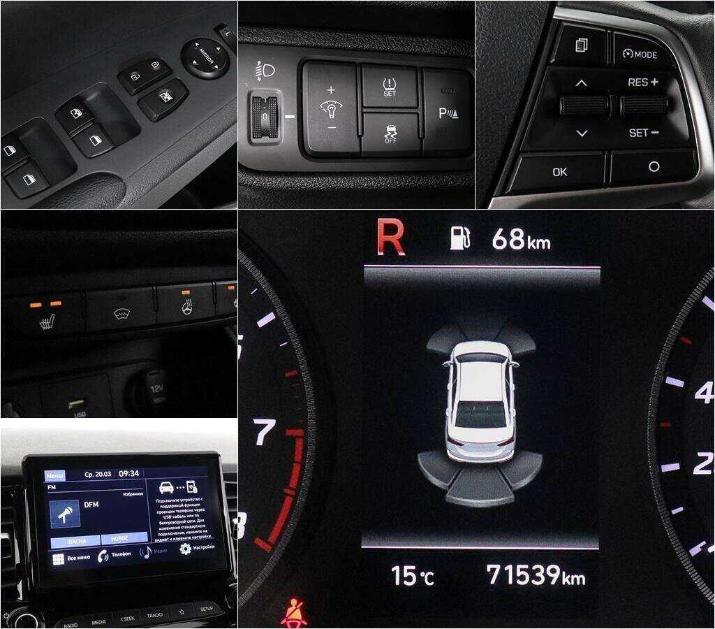 Продажа Б/У Хендай Солярис. Фото: #12