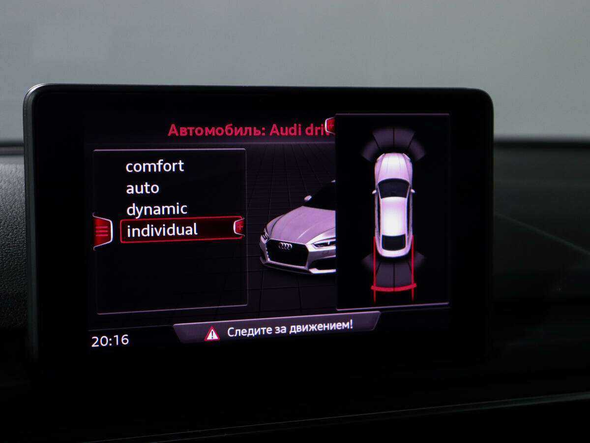 Купить Audi A5 с пробегом. Фото: #14