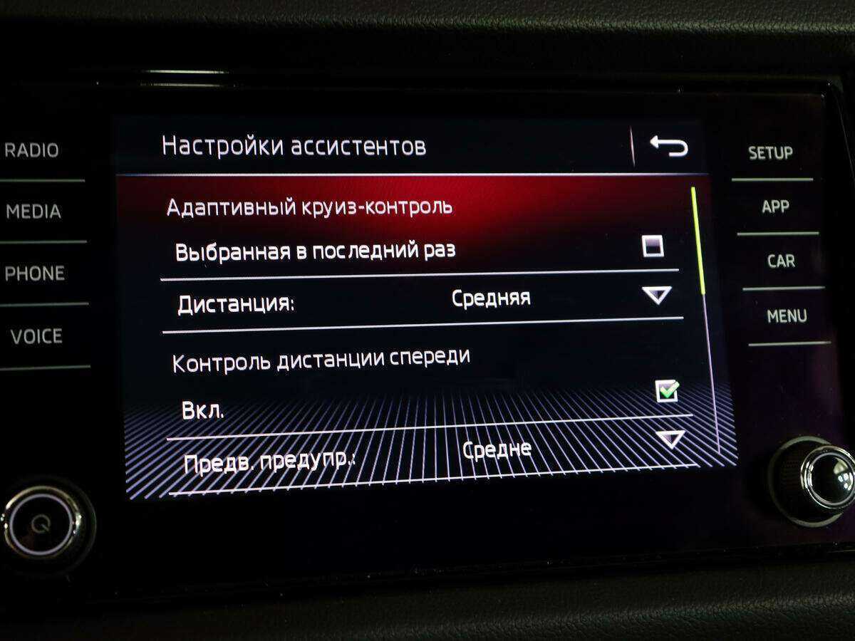 Купить Skoda Kodiaq с пробегом. Фото: #33