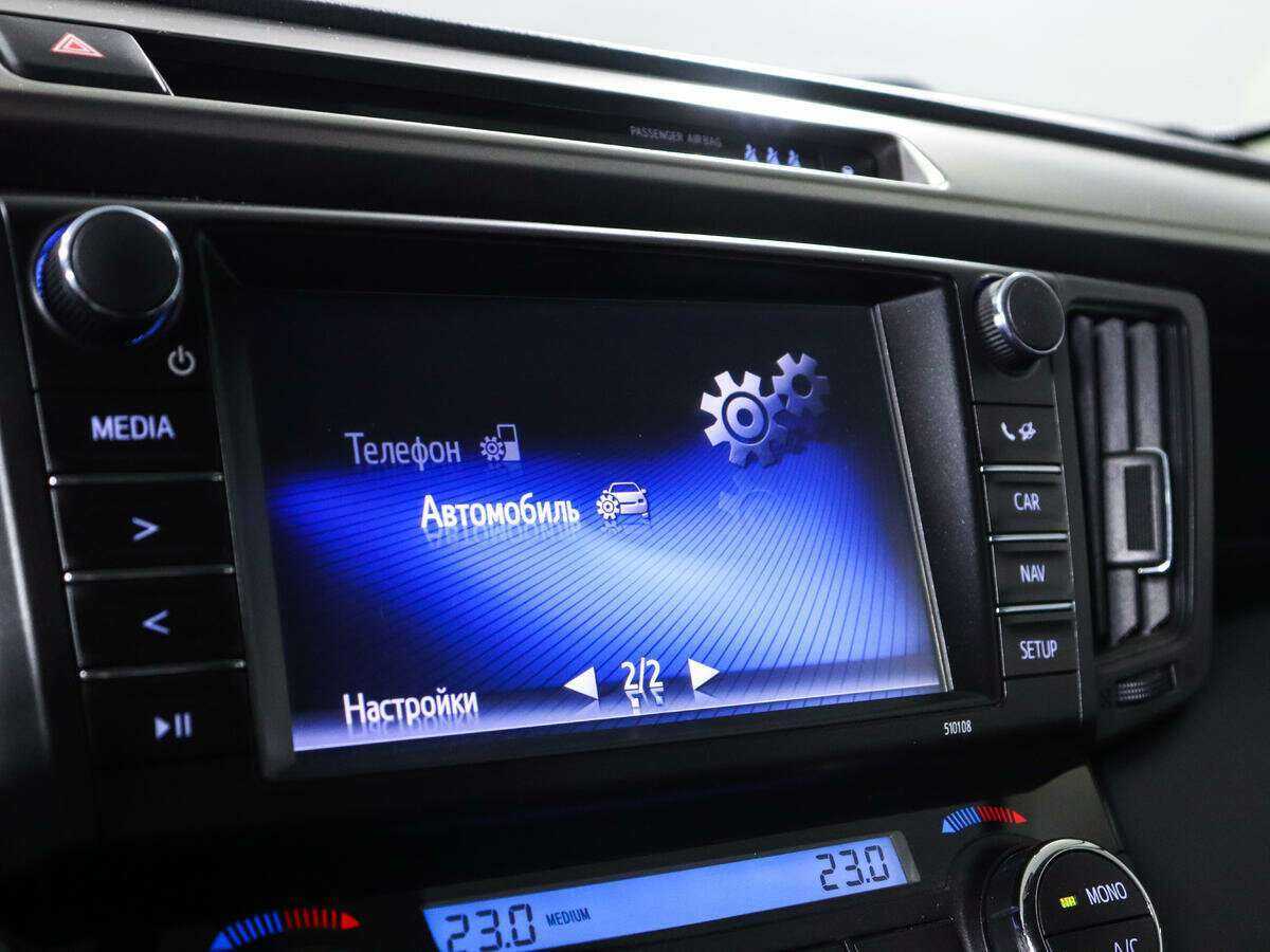 Купить Toyota RAV4 с пробегом. Фото: #14