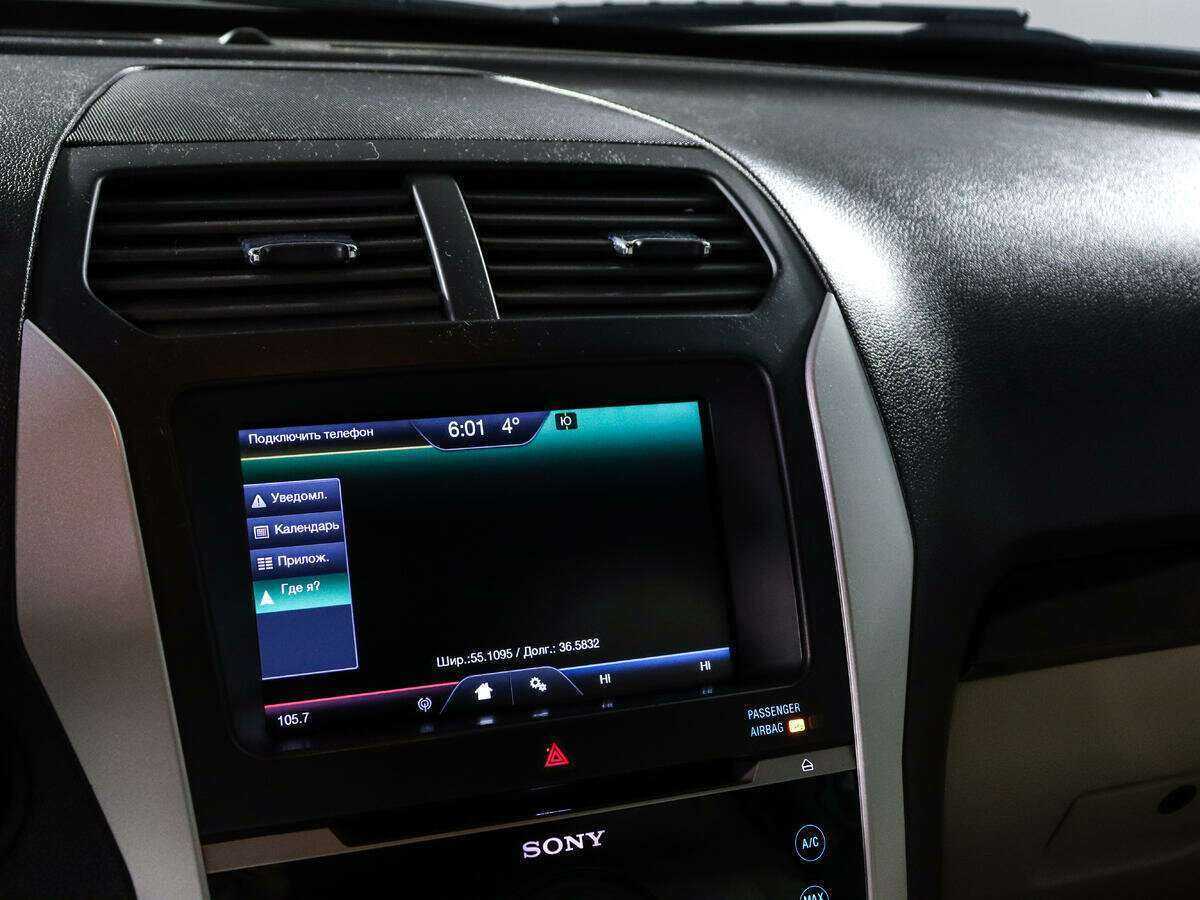 Купить Ford Explorer с пробегом. Фото: #12