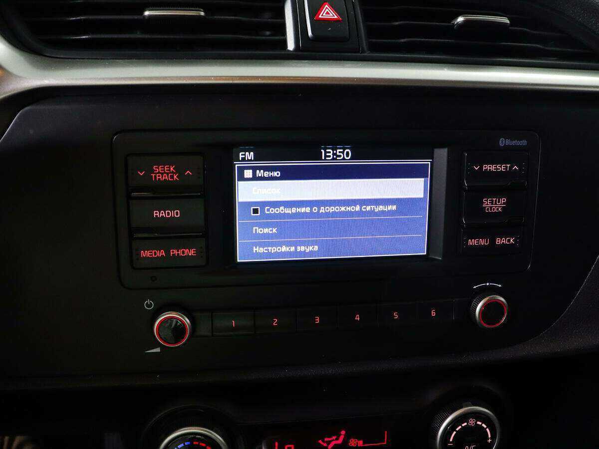 Продажа Б/У Киа Рио. Фото: #12