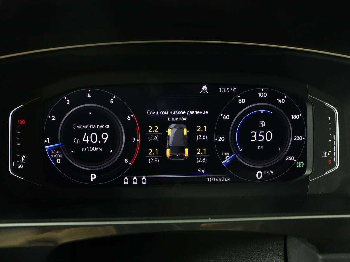 Купить Volkswagen Tiguan с пробегом. Фото: #8