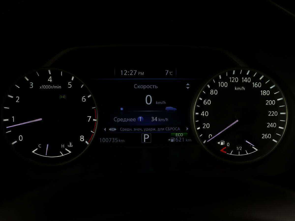 Купить Nissan Murano с пробегом. Фото: #9