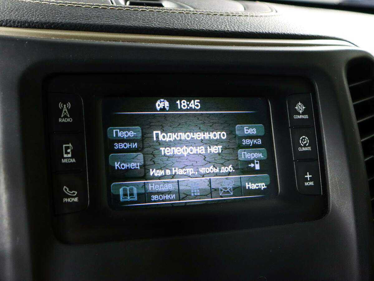 Купить Jeep Cherokee с пробегом. Фото: #12