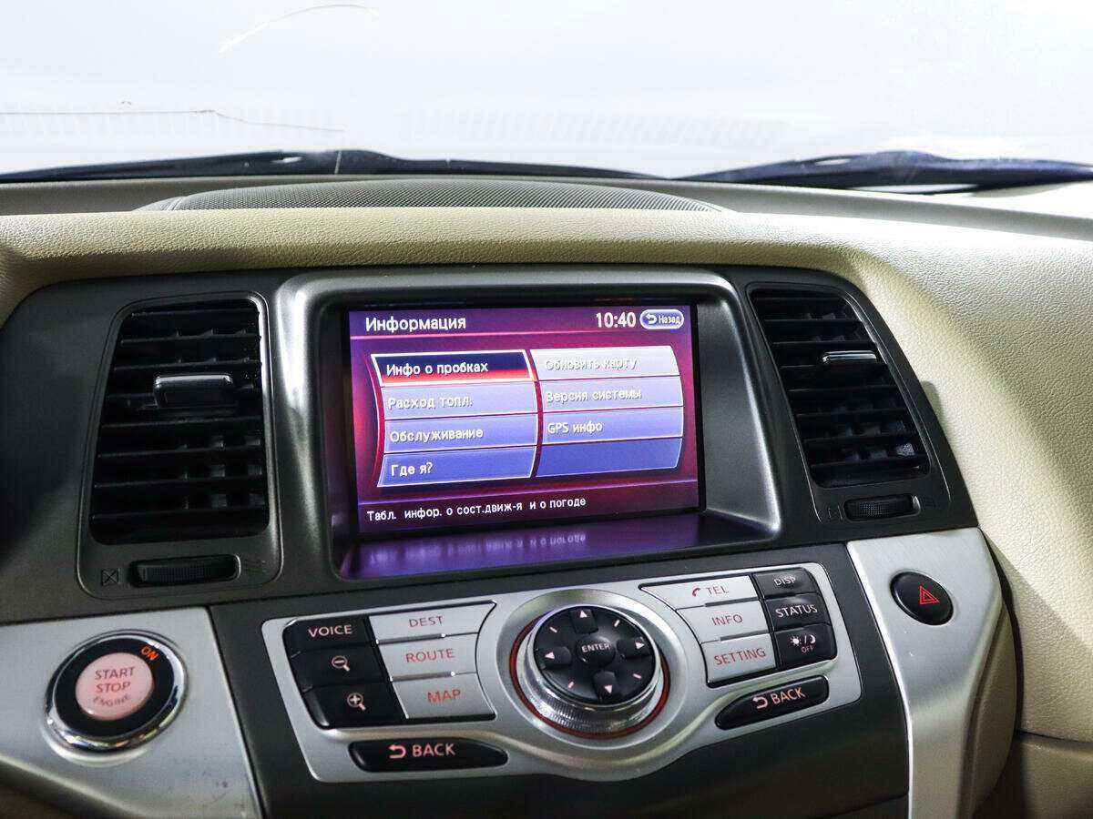 Продажа Б/У Ниссан Мурано. Фото: #14