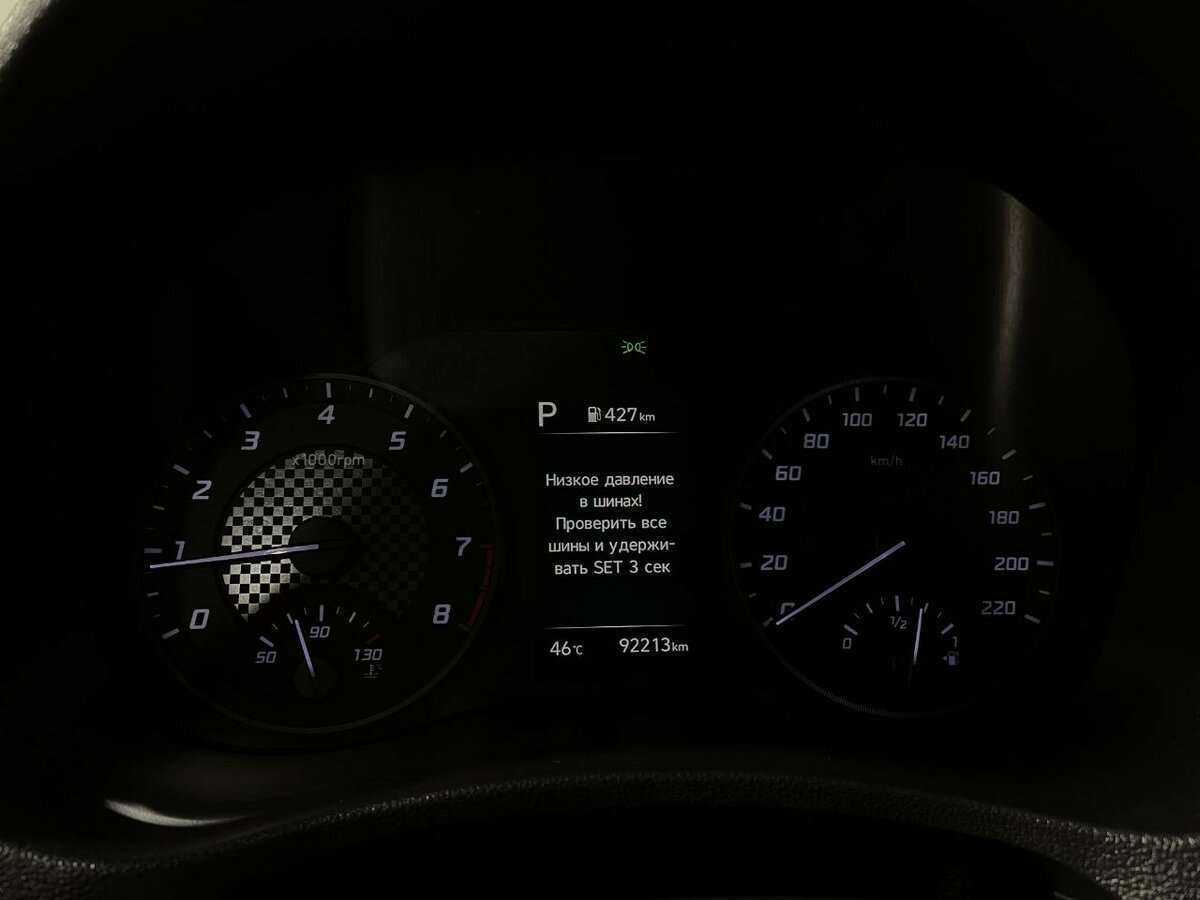 Продажа Б/У Хендай Солярис. Фото: #8