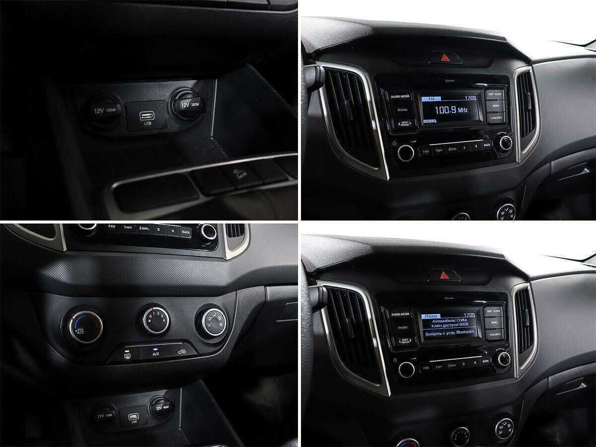 Продажа Б/У Хендай Крета. Фото: #14