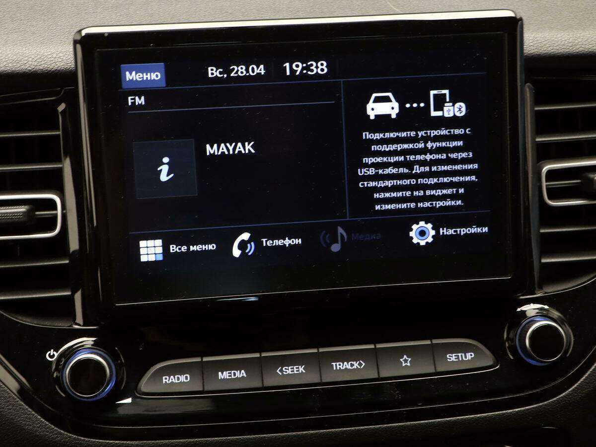 Продажа Б/У Хендай Солярис. Фото: #15