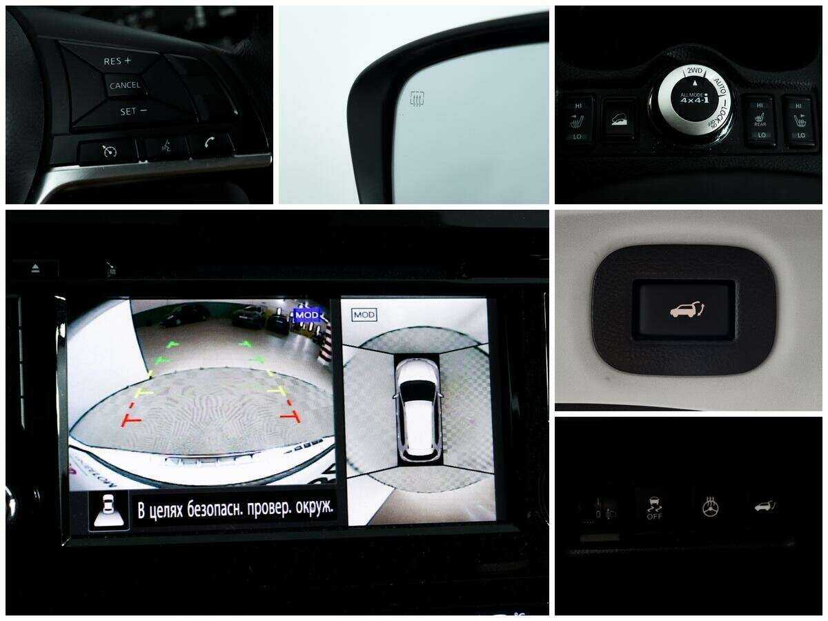 Купить Nissan X-Trail с пробегом. Фото: #13