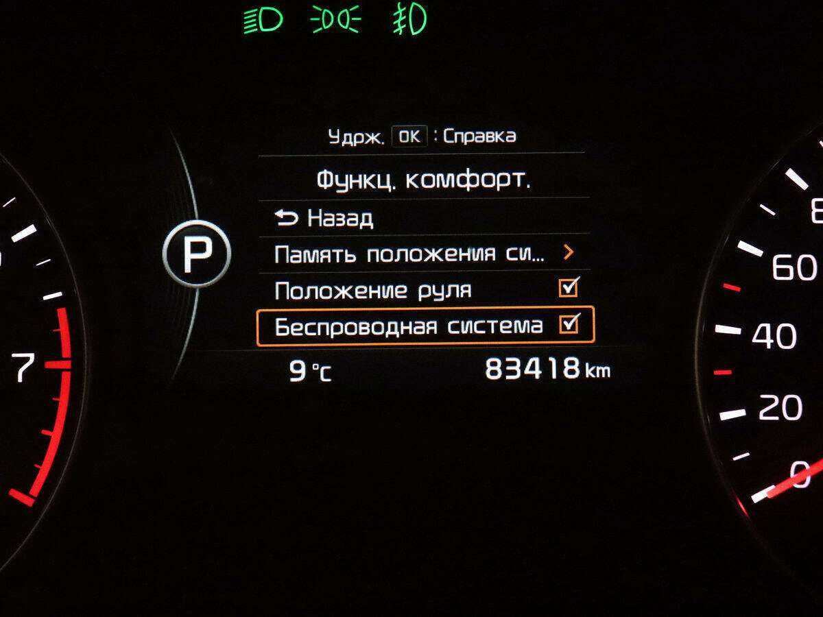 Купить Kia Optima с пробегом. Фото: #14