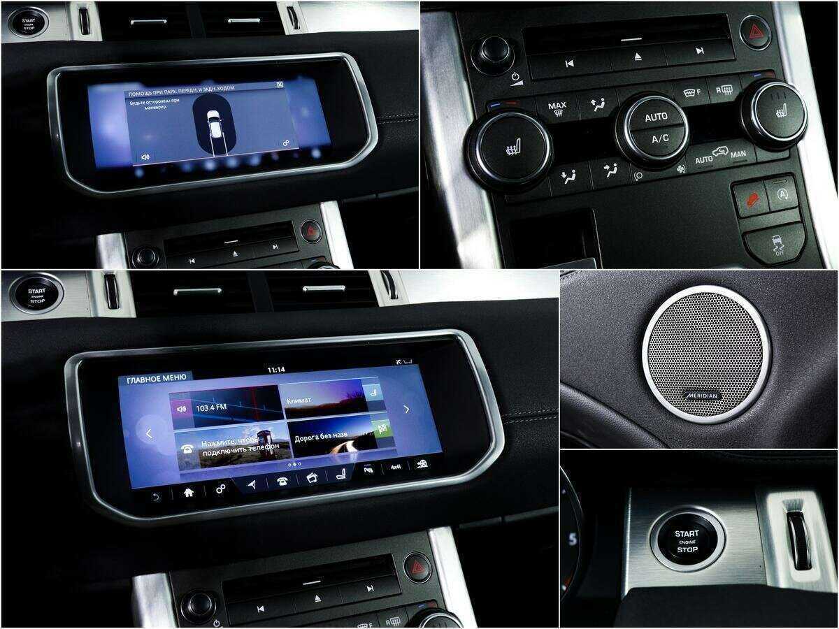 Купить Land Rover Range Rover Evoque с пробегом. Фото: #16