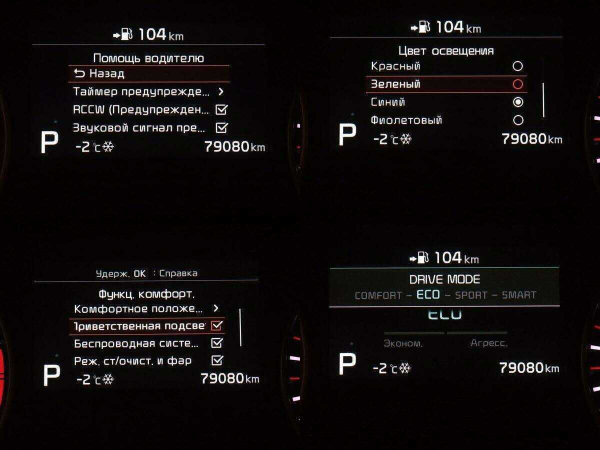 Купить Kia Optima с пробегом. Фото: #21