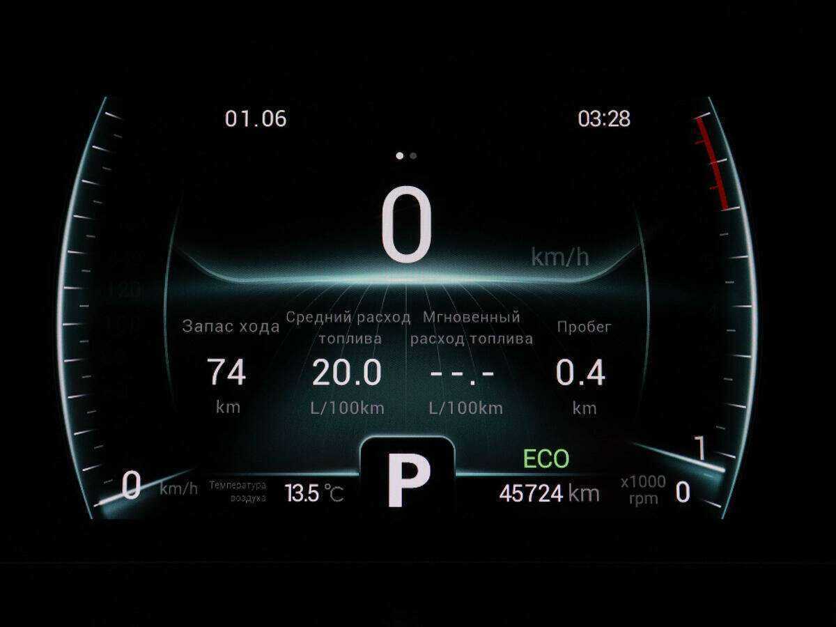 Продажа Б/У Чери Тигго 7 Про. Фото: #10