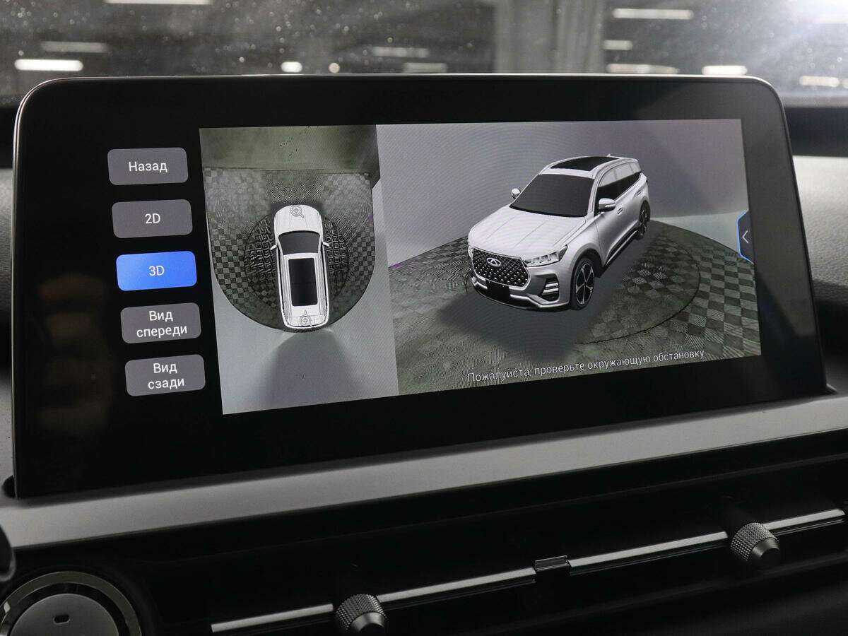 Продажа Б/У Чери Тигго 7 Про. Фото: #10