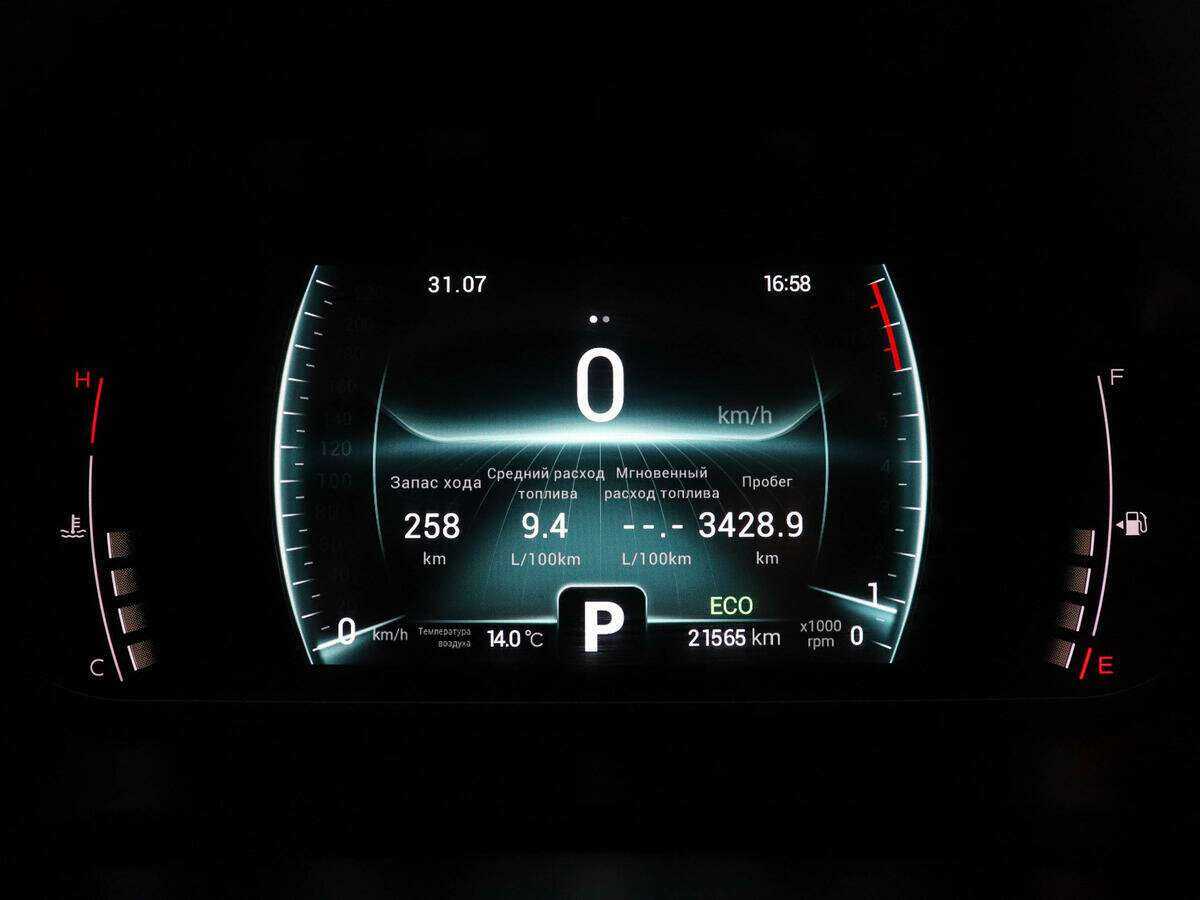 Продажа Б/У Чери Тигго 7 Про. Фото: #10