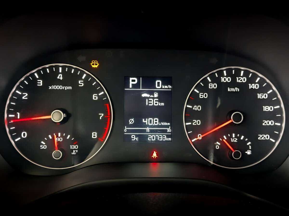 Продажа Б/У Киа Рио. Фото: #10