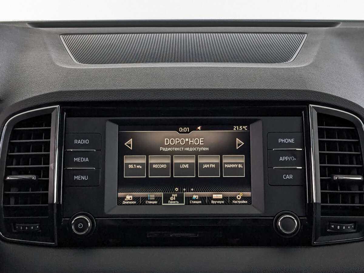 Купить Skoda Karoq с пробегом. Фото: #12