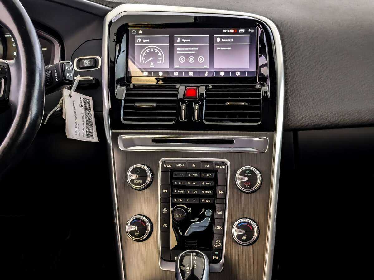 Купить Volvo XC60 с пробегом. Фото: #14