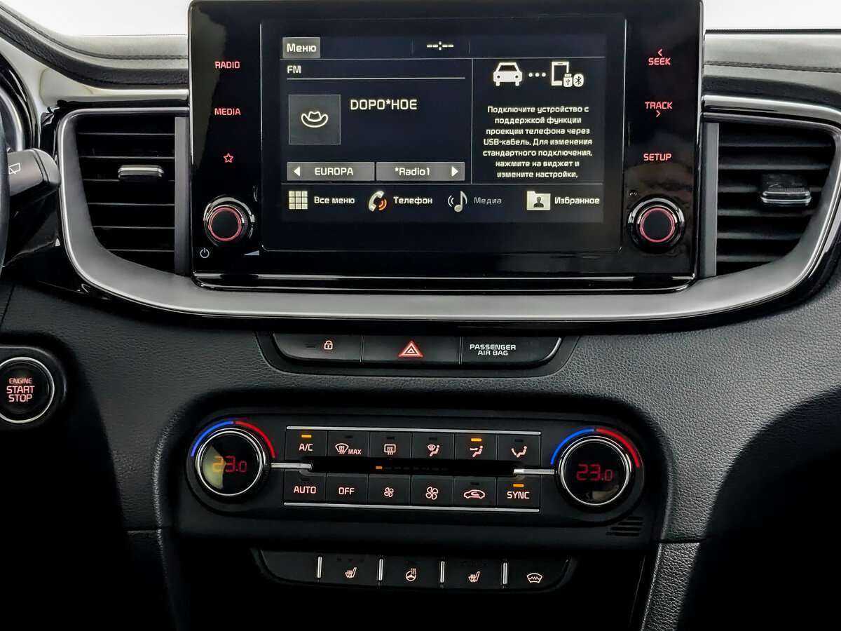 Купить Kia Ceed с пробегом. Фото: #12