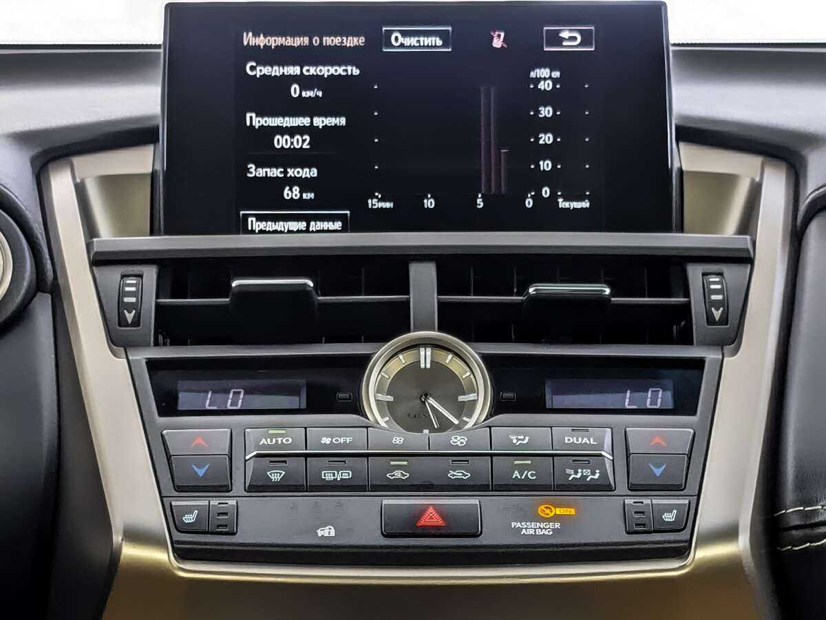 Купить Lexus NX с пробегом. Фото: #12