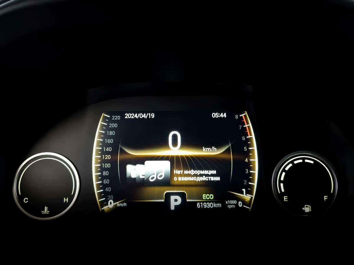 Продажа Б/У Чери Тигго 4. Фото: #10