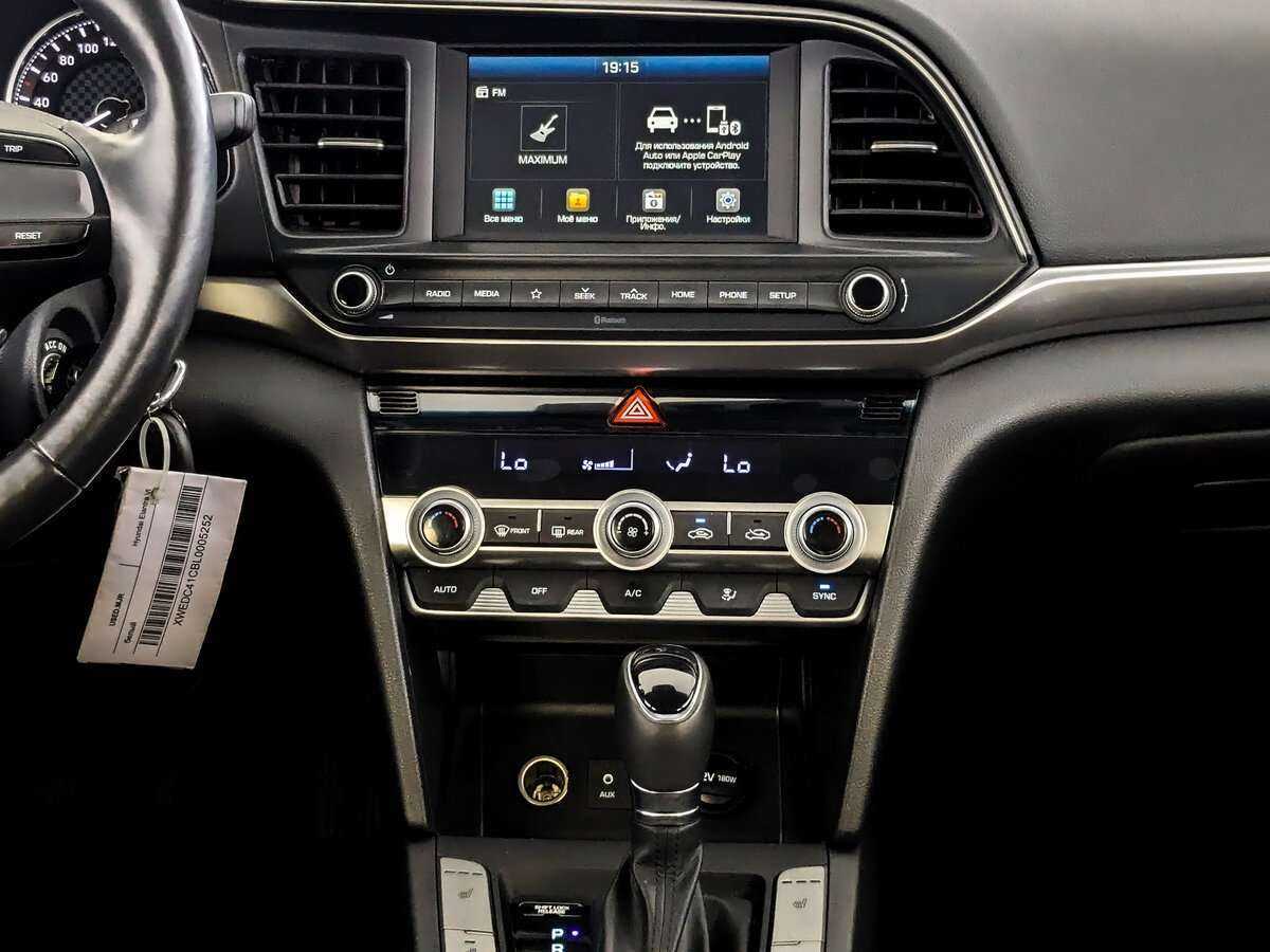 Продажа Б/У Хендай Елантра. Фото: #12