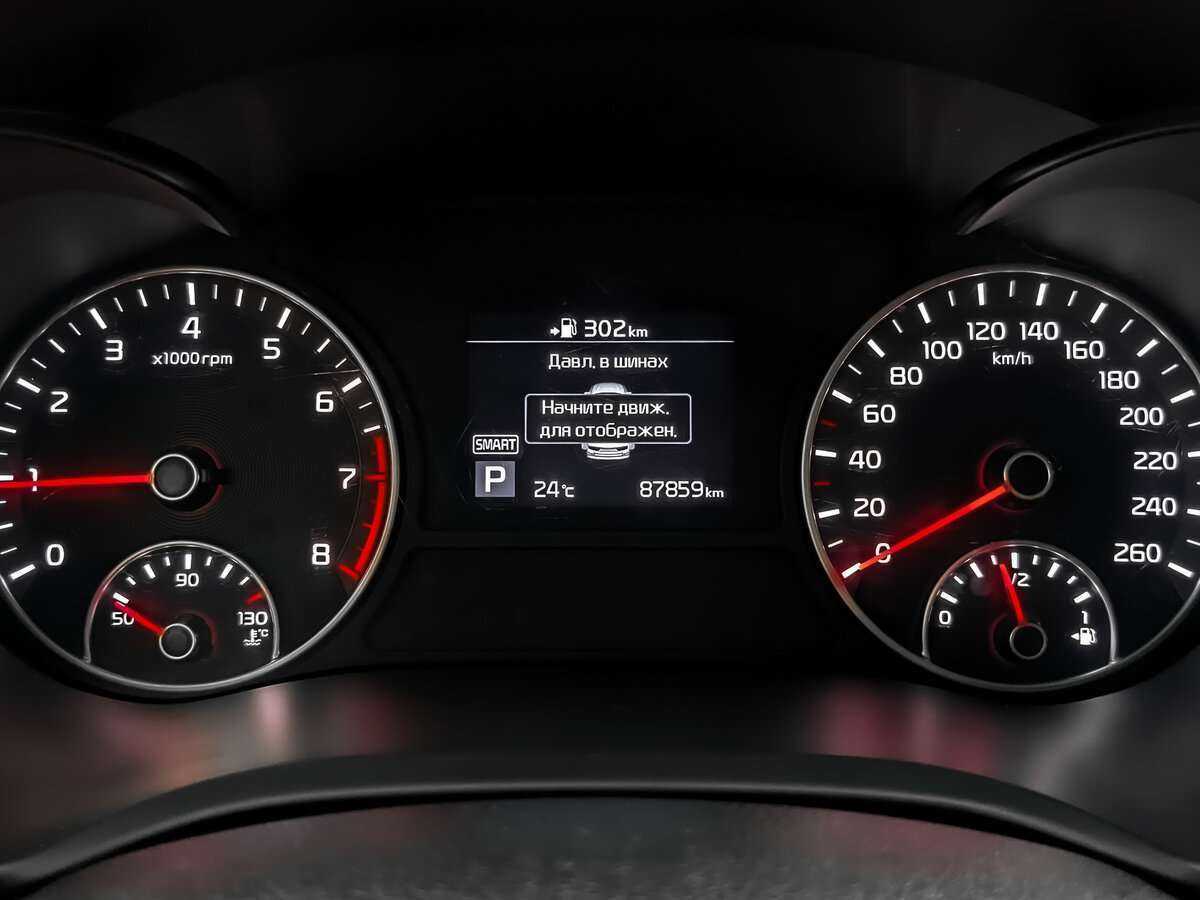 Продажа Б/У Киа Оптима. Фото: #11