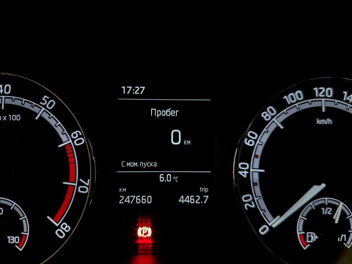 Продажа Б/У Шкода Октавия. Фото: #15