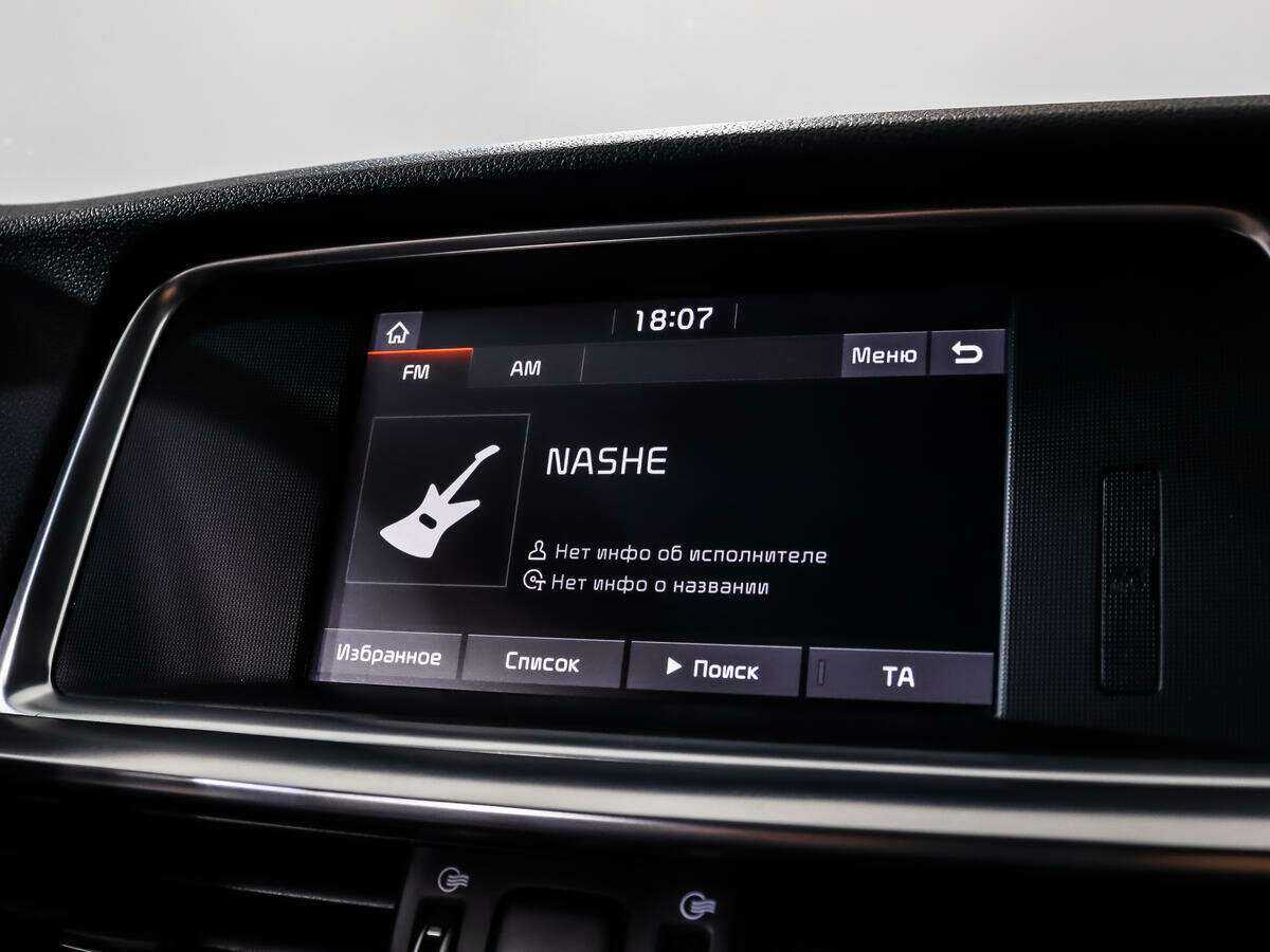 Продажа Б/У Киа Оптима. Фото: #16