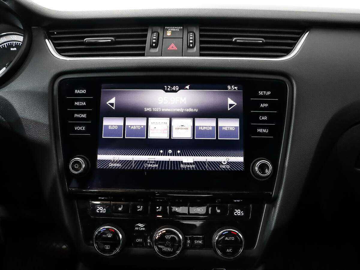 Продажа Б/У Шкода Октавия. Фото: #10