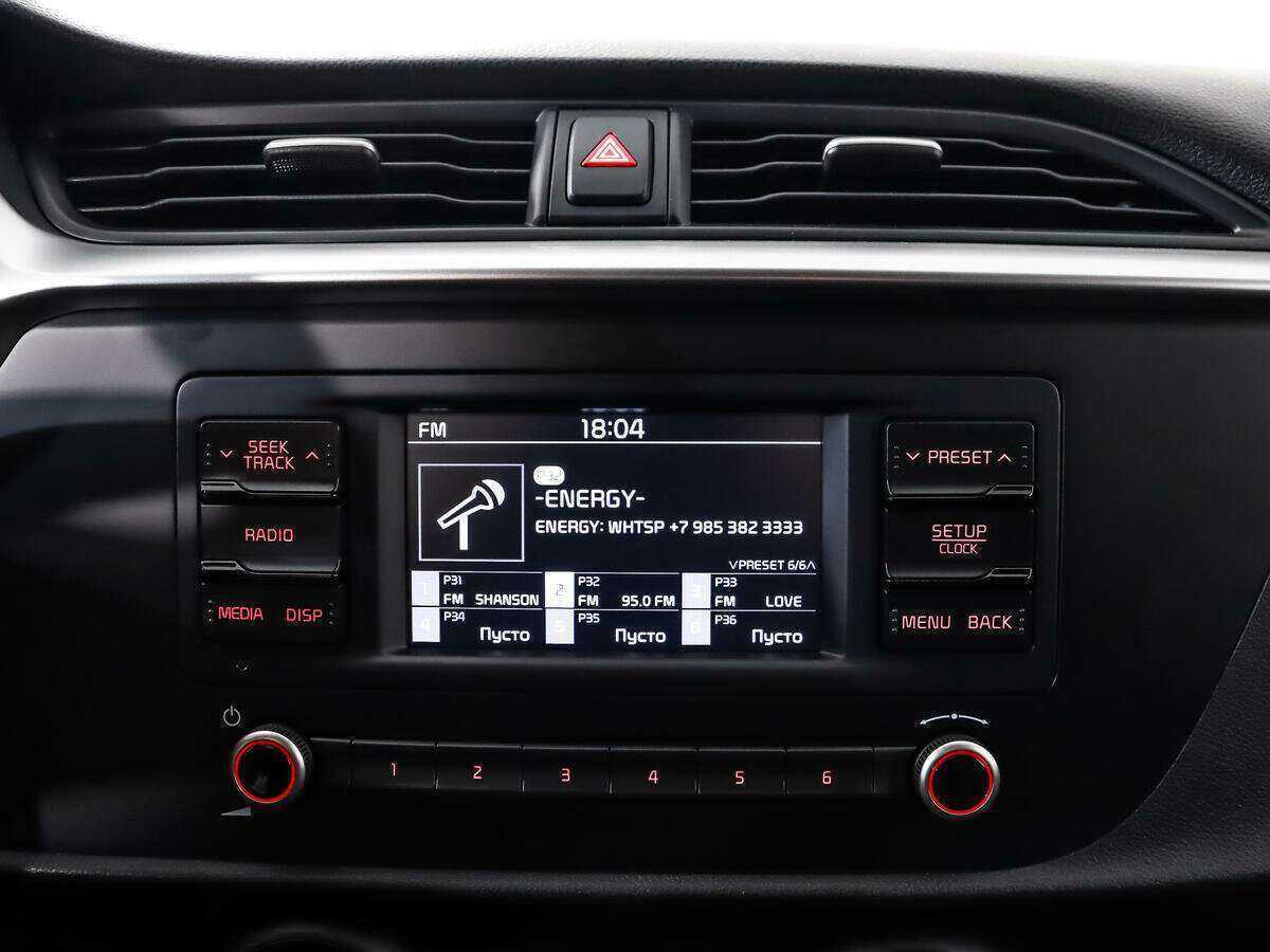 Продажа Б/У Киа Рио. Фото: #12