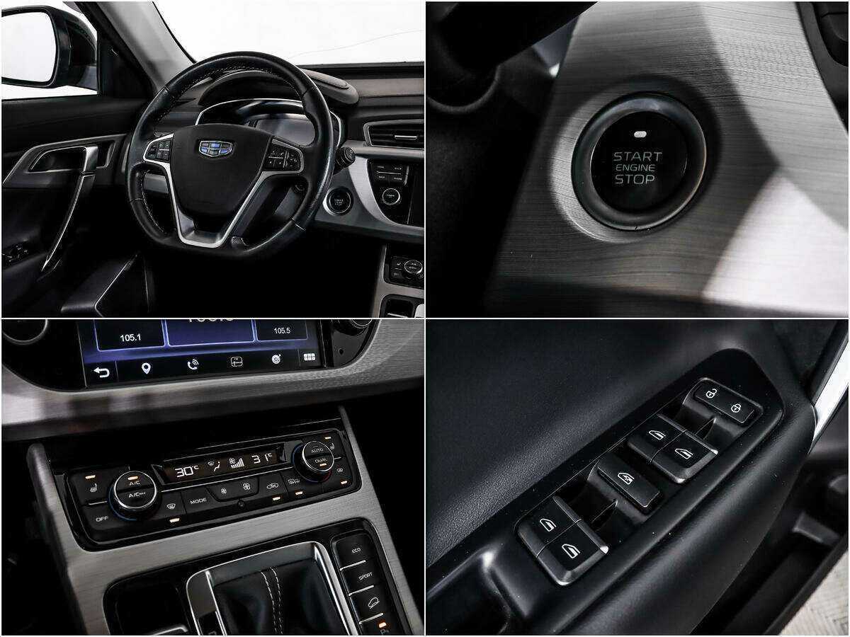 Продажа Б/У Джили Атлас. Фото: #13