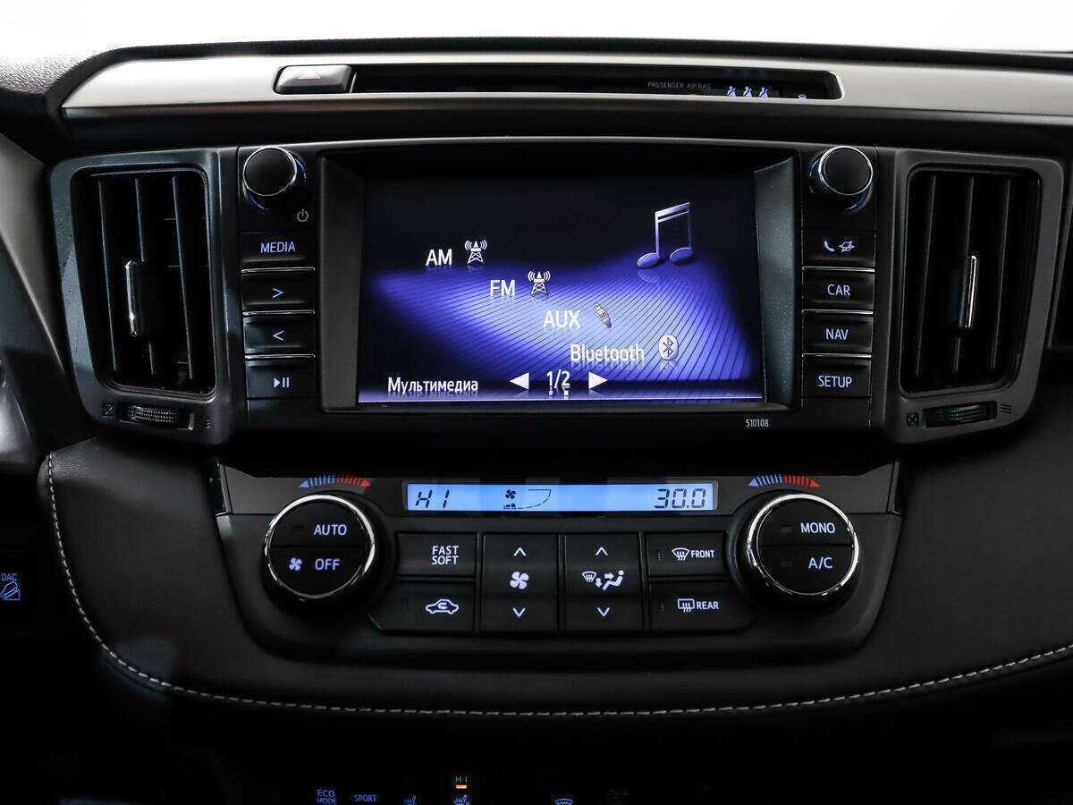 Купить Toyota RAV4 с пробегом. Фото: #11